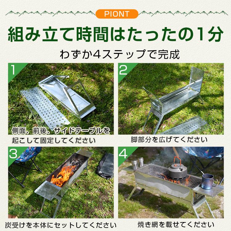 バーベキュー コンロ 折りたたみ 炭 BBQ グリル 網 鉄板 炭受け 収納袋