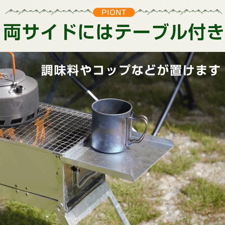 バーベキュー コンロ 折りたたみ 炭 BBQ グリル 網 鉄板 炭受け 収納袋付き 幅広設計 コンパクト キャンプ 焼肉 アウトドア お花見 od528｜akaneashop｜05