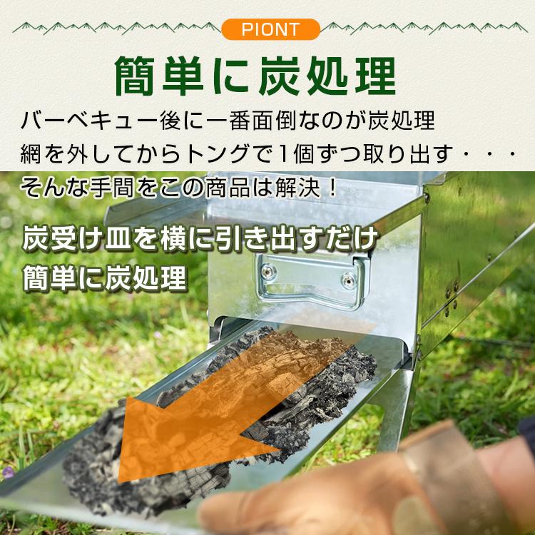 バーベキュー コンロ 折りたたみ 炭 BBQ グリル 網 鉄板 炭受け 収納袋