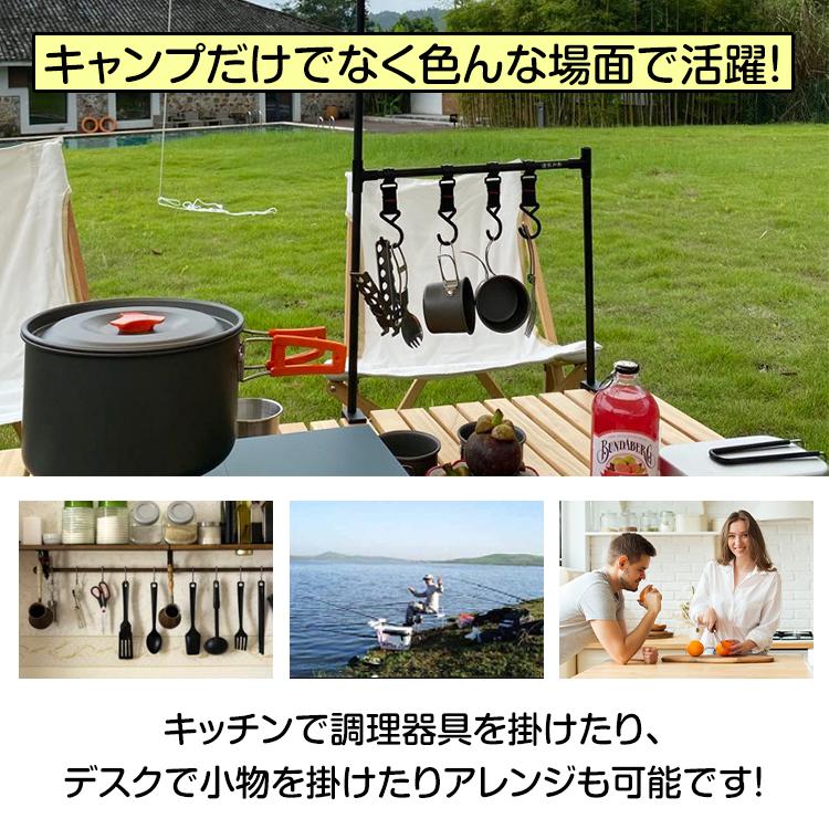 キャンプ アウトドア ランタンフック ランタンスタンド ラック クランプ式 クランプ式ランタンハンガー ランタンスタンド ハンギングラック