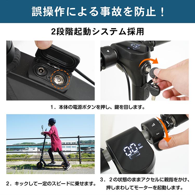 電動キックボード 1年保証 公道 仕様 走行可 免許 保安部品標準 電動キックボード 1年保証 公道 仕様 走行可 免許 保安部品標準
