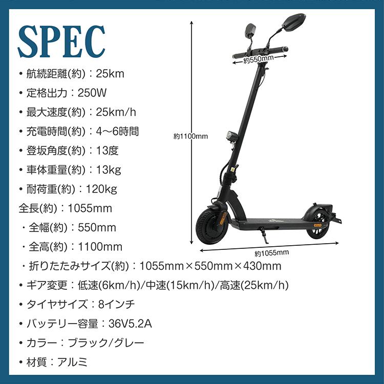 電動キックボード 1年保証 公道 仕様 走行可 免許 保安部品標準 電動キックボード 1年保証 公道 仕様 走行可 免許 保安部品標準