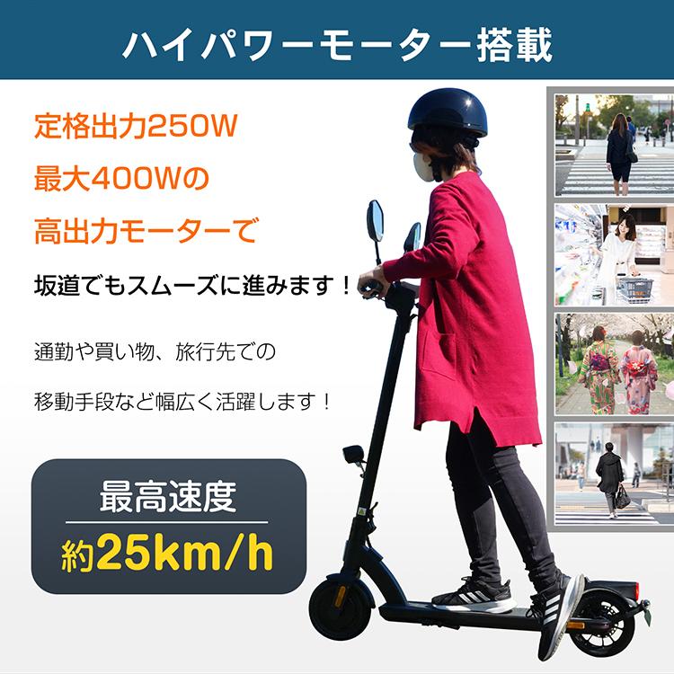電動キックボード 1年保証 公道 仕様 走行可 免許 保安部品標準 電動キックボード 1年保証 公道 仕様 走行可 免許 保安部品標準