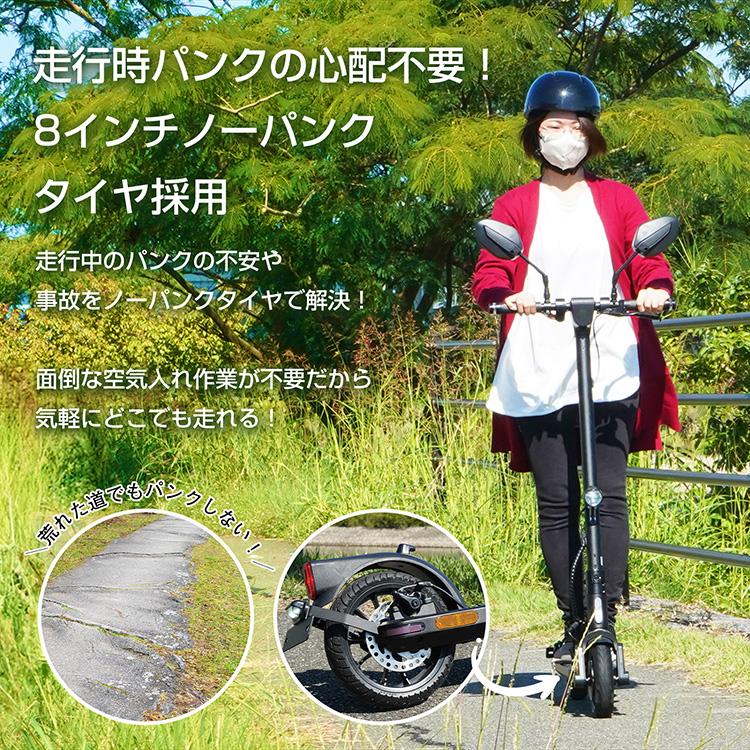 電動キックボード 1年保証 公道 仕様 走行可 免許 保安部品標準 電動キックボード 1年保証 公道 仕様 走行可 免許 保安部品標準