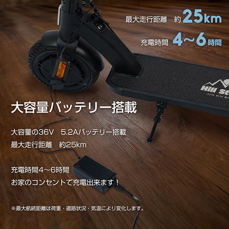 Hill Stone（ヒルストーン） 電動キックボード 公道走行可 原付 8