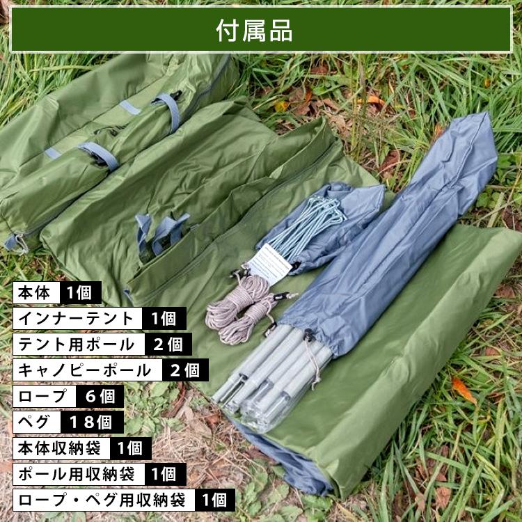 パップテント 4人用 インナーテント 軍幕テント ドームテント パップテント 4人用 インナーテント 軍幕テント ドームテント