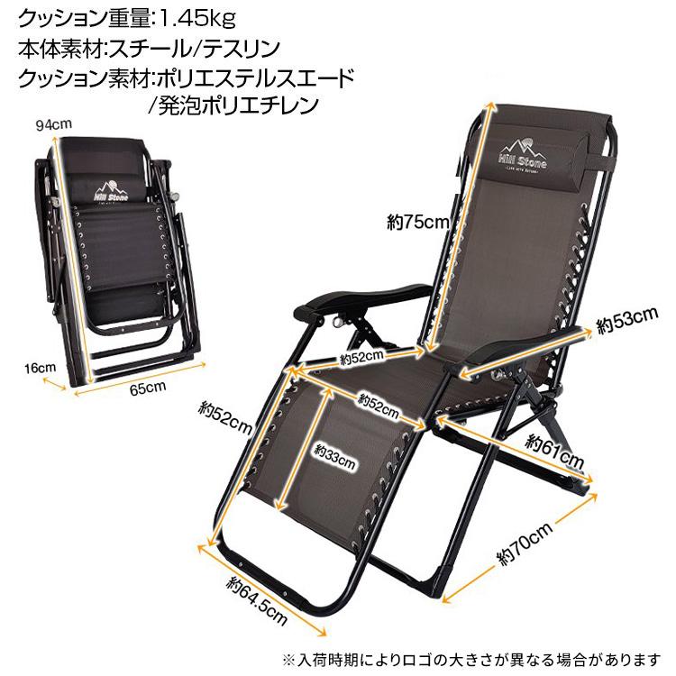 アウトドアリクライニングチェア 折りたたみ 無段階 角度調節耐荷重120kg Hill Stone リクライニングチェア 折りたたみ 椅子 一人用 無