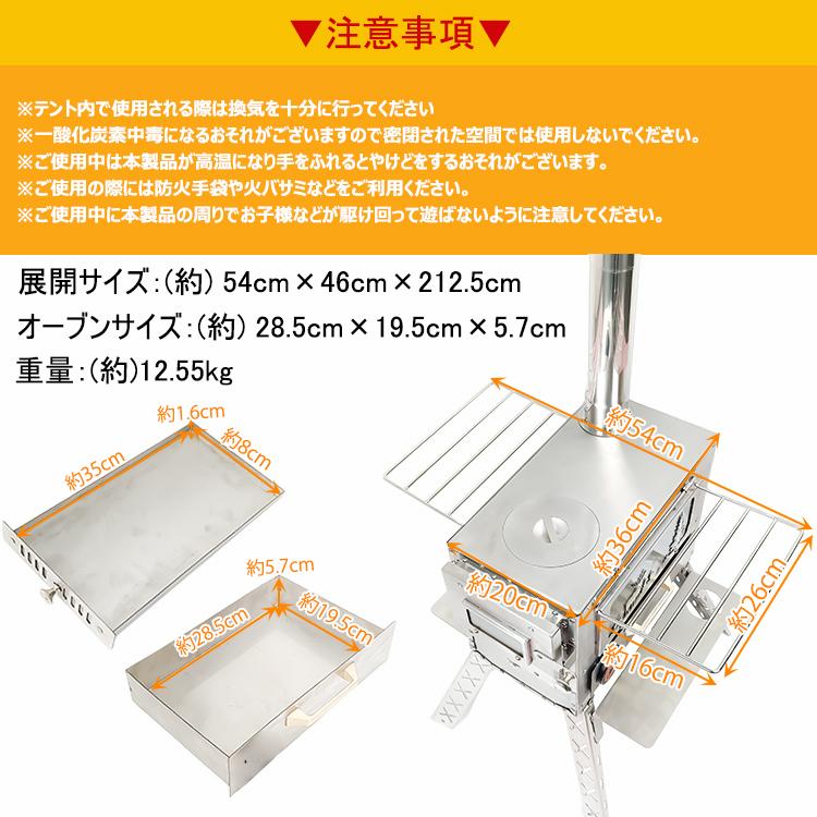 薪ストーブ コンパクト 折りたたみ 軽量 オーブン付き ガラス窓 煙突 棚付き 小型 ステンレス キャンプ 暖炉 コンロ ストーブ 焚き火台 収納付き BBQ 暖房 冬｜akaneashop｜11