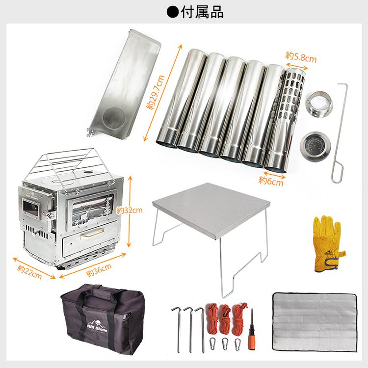 薪ストーブ コンパクト 折りたたみ 軽量 オーブン付き ガラス窓 煙突 棚付き 小型 ステンレス キャンプ 暖炉 コンロ ストーブ 焚き火台 収納付き BBQ 暖房 冬｜akaneashop｜13