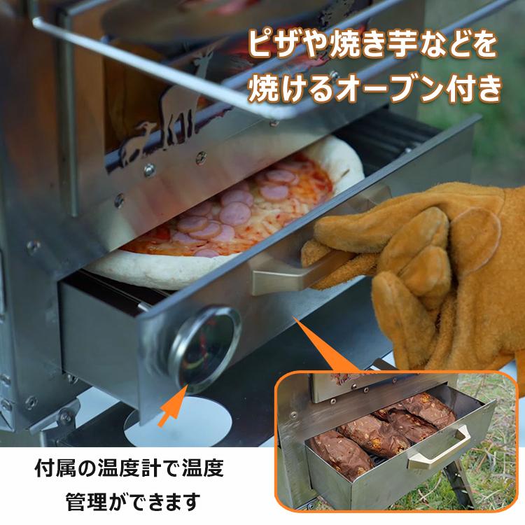 Hill Stone 薪ストーブ キャンプ 煙突 小型 オーブン付き ピザ窯 Hill Stone 薪ストーブ キャンプ 煙突 小型 オーブン付き ピザ窯