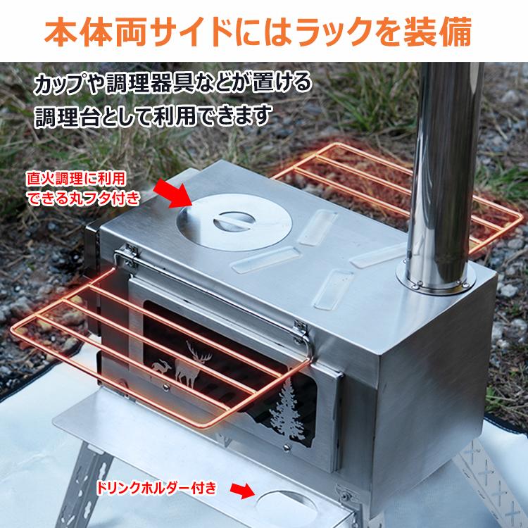 薪ストーブ コンパクト 折りたたみ 軽量 オーブン付き ガラス窓 煙突 棚付き 小型 ステンレス キャンプ 暖炉 コンロ ストーブ 焚き火台 収納付き BBQ 暖房 冬｜akaneashop｜08