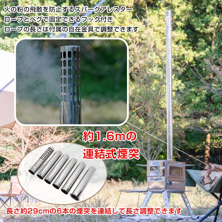 Hill Stone 薪ストーブ キャンプ 煙突 小型 オーブン付き ピザ窯 Hill Stone 薪ストーブ キャンプ 煙突 小型 オーブン付き ピザ窯
