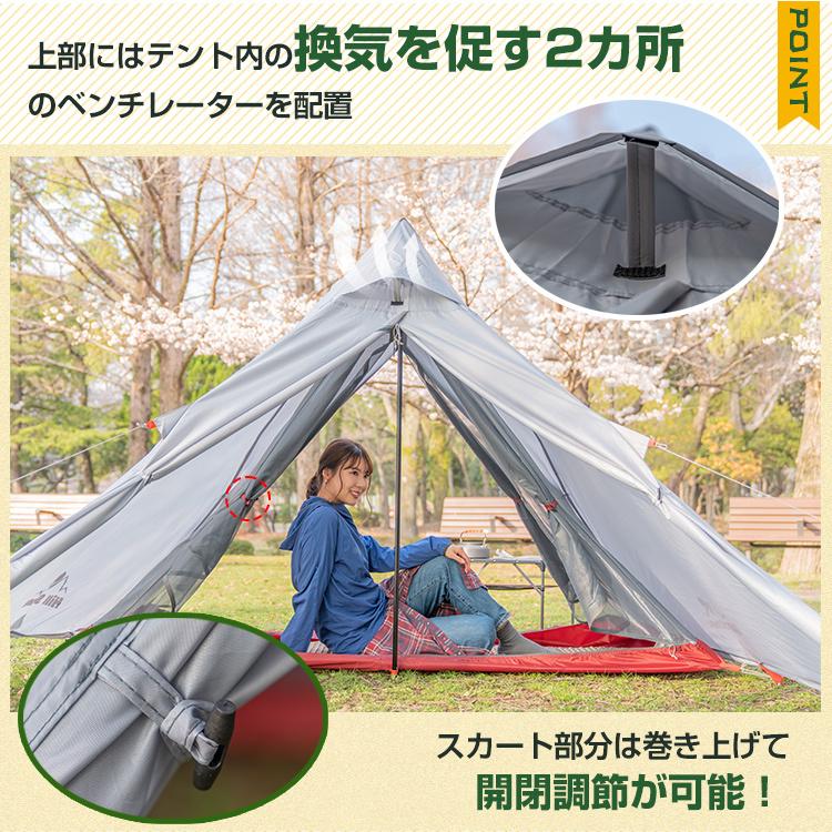 【処分セール】ワンポールテント 2人用 登山テント ツーリング ロッジテント 簡単設営 前室 リビング 2ルーム インナーテント付き 釣り 公園 ソロキャンプ｜akaneashop｜06