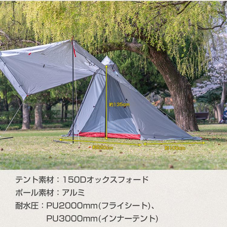 Hill Stone 【処分セール】ワンポールテント 2人用 登山テント Hill Stone 【処分セール】ワンポールテント 2人用 登山テント
