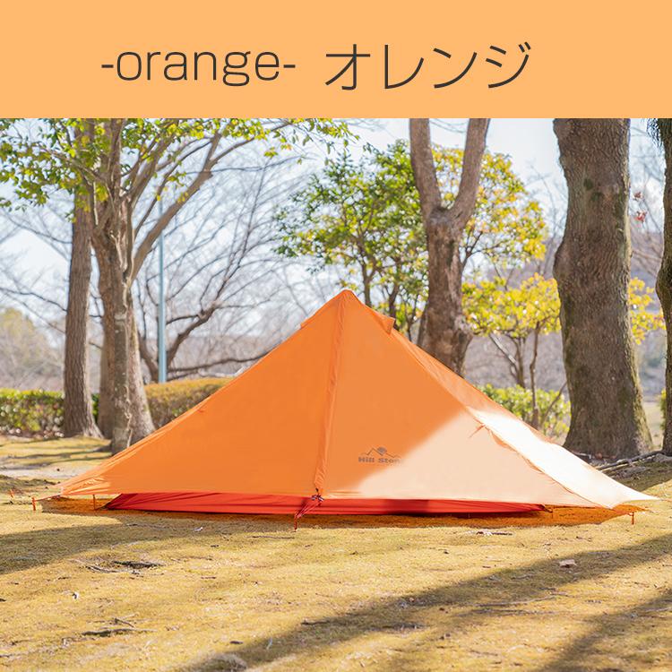 Hill Stone 【処分セール】テント 登山用テント 超軽量 2人用 Hill Stone 【処分セール】テント 登山用テント 超軽量 2人用