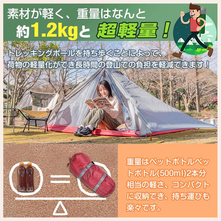 Hill Stone 【処分セール】テント 登山用テント 超軽量 2人用 Hill Stone 【処分セール】テント 登山用テント 超軽量 2人用