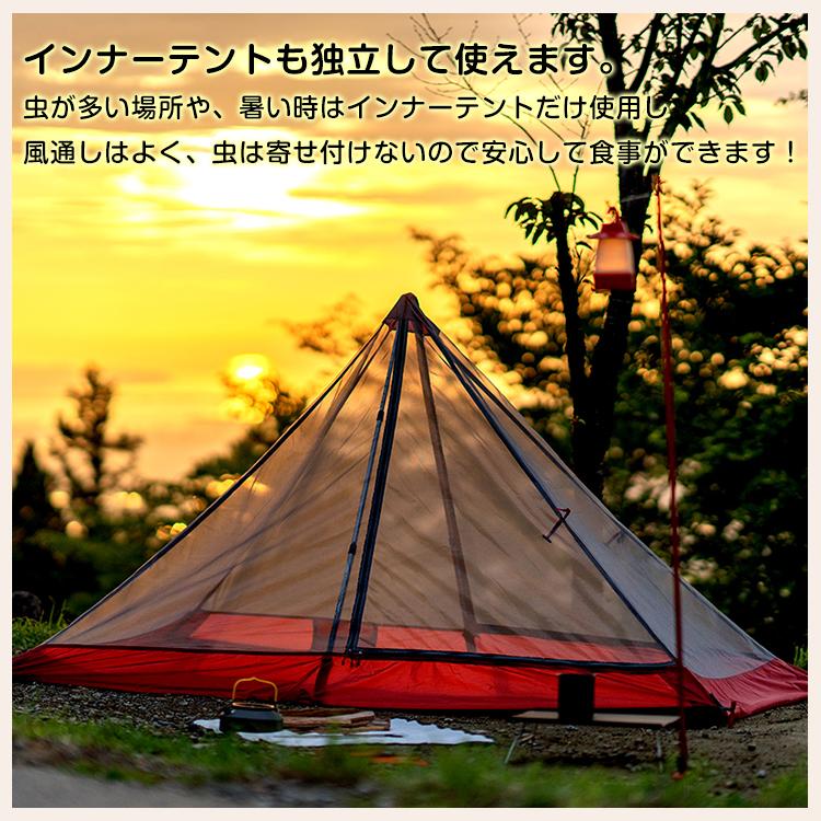 Hill Stone 【処分セール】テント 登山用テント 超軽量 2人用 Hill Stone 【処分セール】テント 登山用テント 超軽量 2人用