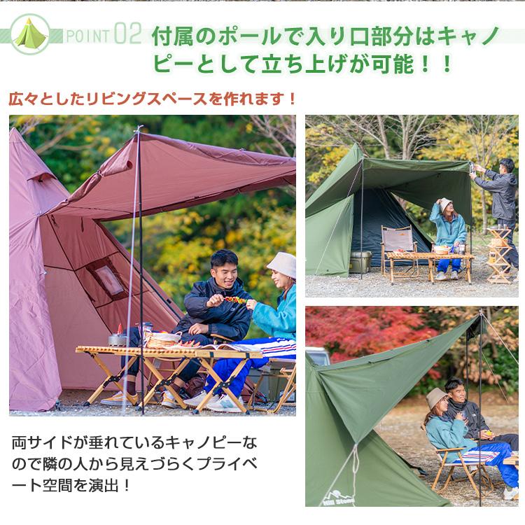 ワンポールテント インナーテント 4人用 2ルームテント 煙突穴 ワンポールテント インナーテント 4人用 2ルームテント 煙突穴
