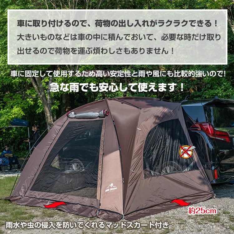 カーサイドシェルター カーサイドタープ 車中泊 車 サイドテント カーサイドシェルター カーサイドタープ 車中泊 車 サイドテント