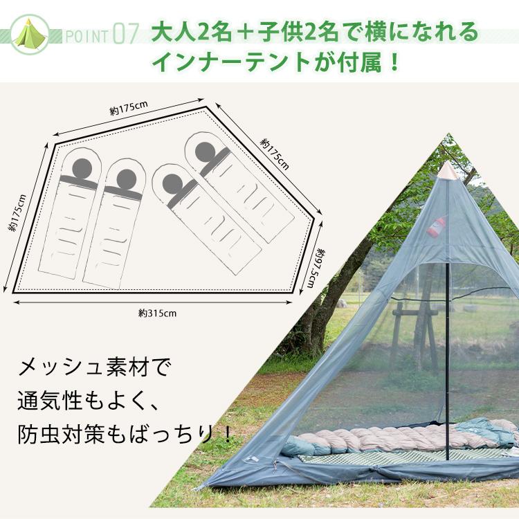 Hill Stone 【在庫処分】テント ワンポールテント 3-4人用 Hill Stone 【在庫処分】テント ワンポールテント 3-4人用