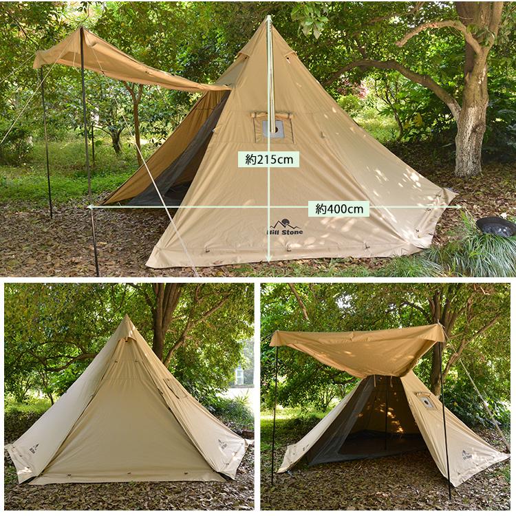 Hill Stone 【在庫処分】テント ワンポールテント 3-4人用 Hill Stone 【在庫処分】テント ワンポールテント 3-4人用