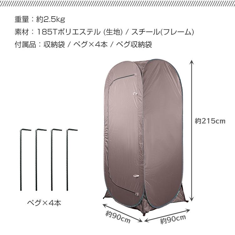 テント 防災 プライバシー BOX ワンタッチテント 1人用 多機能 海水浴 ビーチ レジャー 着替え用テント 更衣室 災害 緊急用 避難所 個室 簡易 トイレ od546｜akaneashop｜12