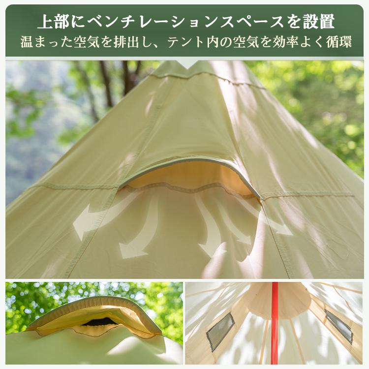 ワンポールテント 4人用 コットンテント 通気性 防水 ロッジ ワンポールテント 4人用 コットンテント 通気性 防水 ロッジ