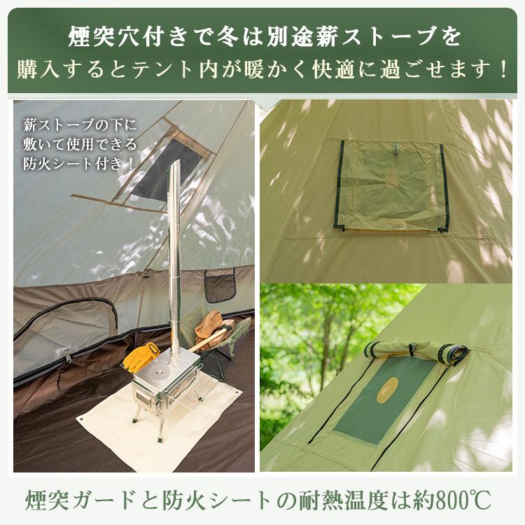 ワンポールテント 4人用 コットンテント 通気性 防水 ロッジテント