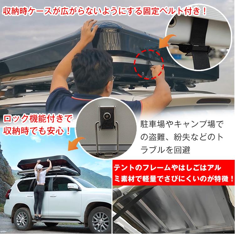 ルーフテント 車上テント カールーフテント 天窓 車上泊 はしご ルーフテント 車上テント カールーフテント 天窓 車上泊 はしご