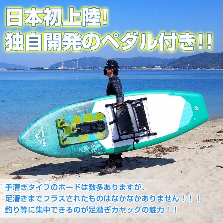 ペダル式パドルボード 足漕ぎカヤック SUP パドル ボード インフレータブル 釣り ボード 船 エアポンプ付き 海 手漕ぎ 足漕ぎ フィッシング カヤック od551｜akaneashop｜02