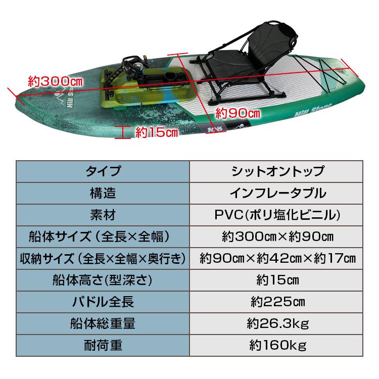 ペダル式パドルボード 足漕ぎカヤック SUP パドル ボード ペダル式パドルボード 足漕ぎカヤック SUP パドル ボード