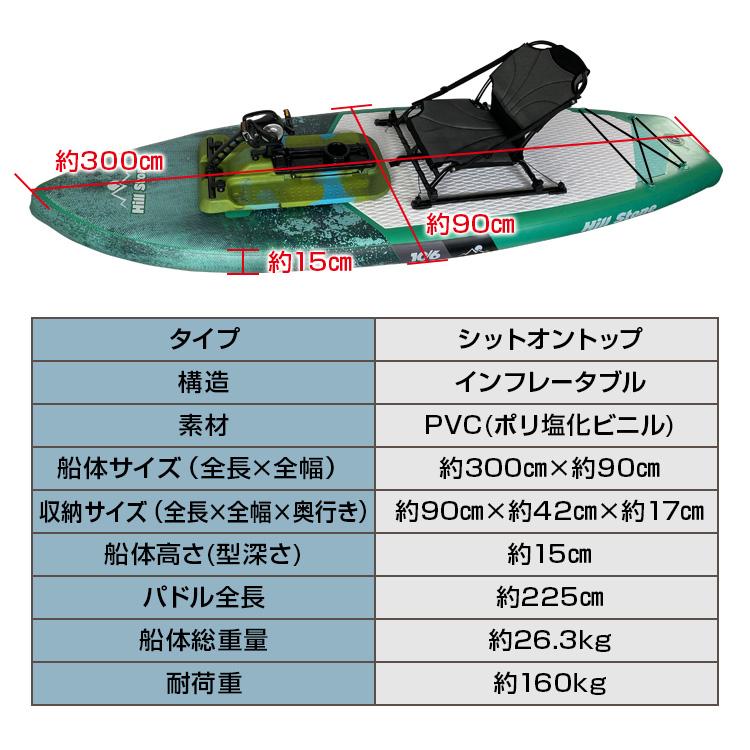 ペダル式パドルボード 足漕ぎカヤック SUP パドル ボード インフレータブル 釣り ボード 船 エアポンプ付き 海 手漕ぎ 足漕ぎ フィッシング カヤック od551｜akaneashop｜15