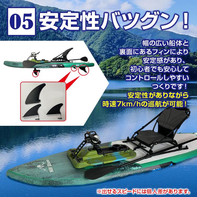 ペダル式パドルボード 足漕ぎカヤック SUP パドル ボード ペダル式パドルボード 足漕ぎカヤック SUP パドル ボード