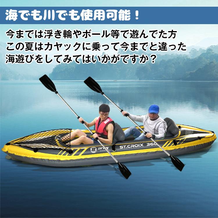 ゴムボート ボート 折りたたみ式 カヤック 2人乗り ゴムカヤック ゴムボート ボート 折りたたみ式 カヤック 2人乗り ゴムカヤック