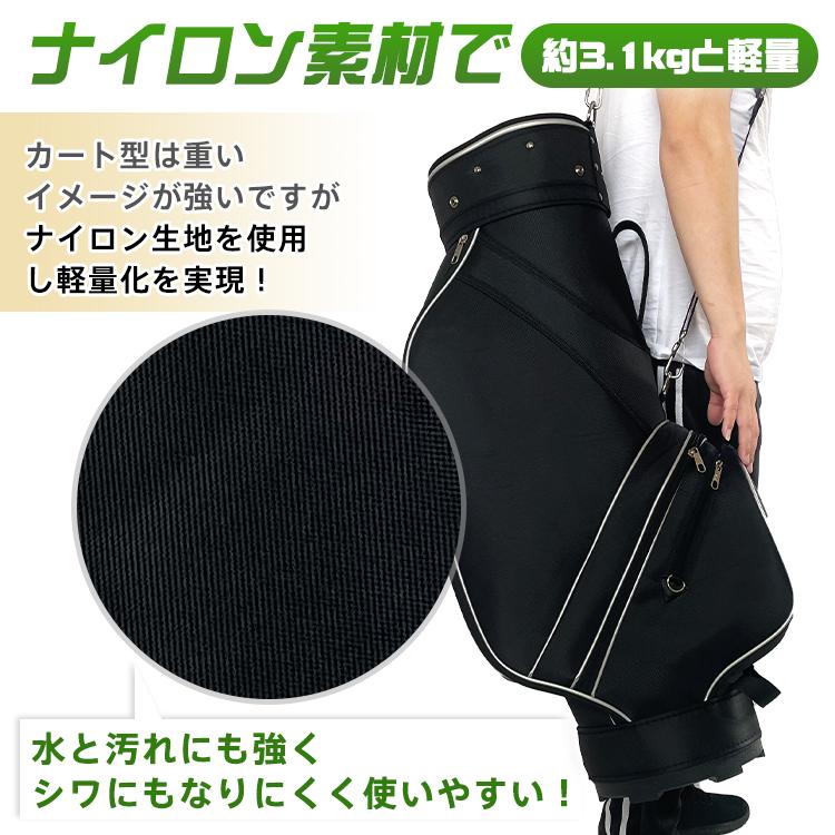 ★☆★KOMPERDELL★ゴルフバック★黒★フードなし★☆★ TIGORA ティゴラ キャディバッグ 軽量 9.5型 TR-0B1180CB メンズ