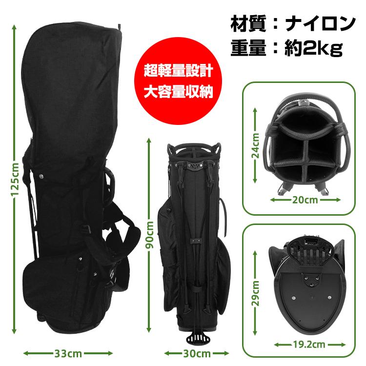 黒いナイロンゴルフバッグ・スタンド付き ゴルフバッグ スタンド キャディバッグ 軽量 ダブル ショルダー ベルト