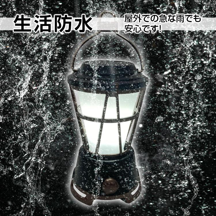 ランタン led ソーラー USB 充電式 乾電池 3way給電 ランプ