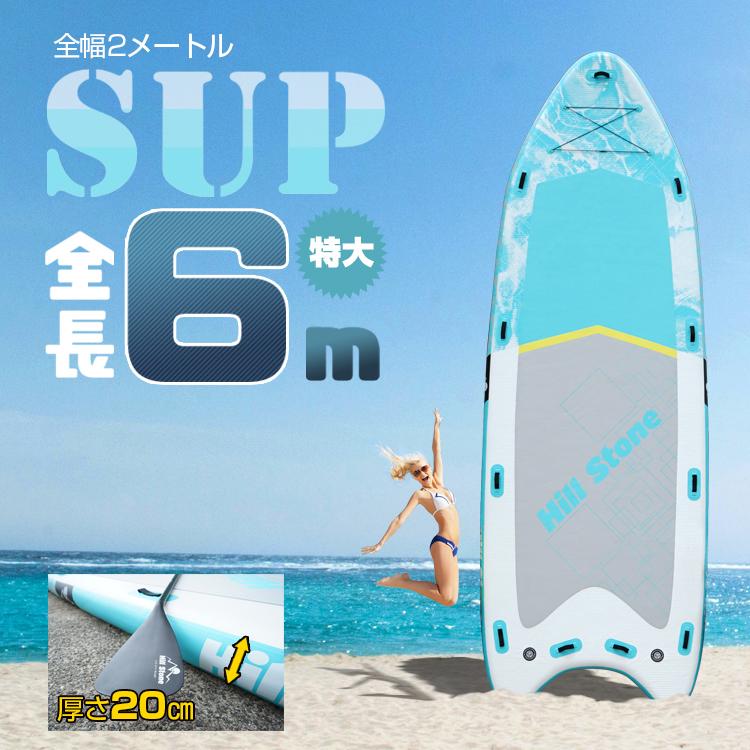 ビッグサップ サップ SUP スタンドアップパドルボード パドルボードセット インフレータブル  マリンスポーツ サーフィン スタンドアップ 夏 海 波乗り od557｜akaneashop