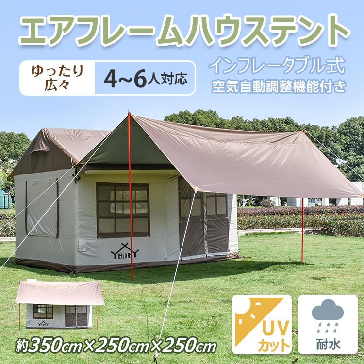 Hill Stone テント アウトドアテント 大型 ハウステント Hill Stone テント アウトドアテント 大型 ハウステント