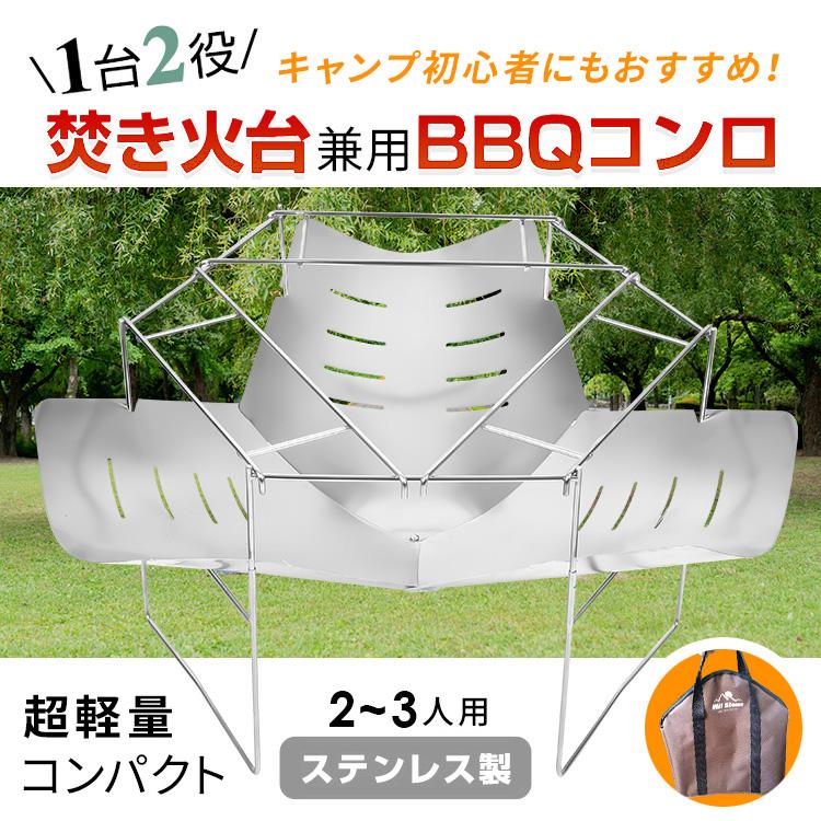 Hill Stone 焚き火台 折りたたみ BBQコンロ 薪 バーベキュー Hill Stone 焚き火台 折りたたみ BBQコンロ 薪 バーベキュー