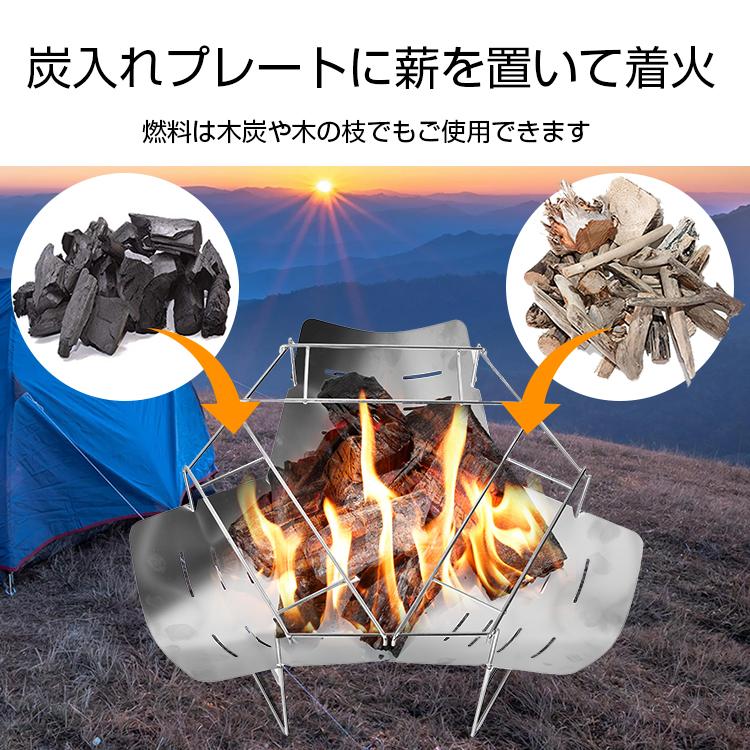 焚き火 台 ソロ キャンプ ソロ活 BBQコンロ 薪 バーベキュー 折りたたみ ステンレス 軽量 コンパクト 携帯 組立 簡単 料理 3人用 アウトドア 自宅 焚火 od567｜akaneashop｜09