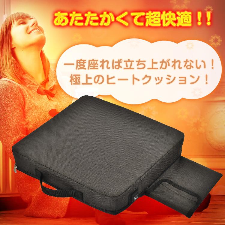 USBロール方あったかクッション新品　即発送 ホットマット ヒートクッション usb ホットクッション 後付け