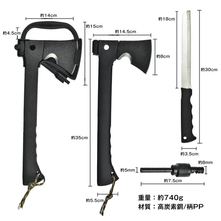 多機能斧 キャンプ 手斧 万能 ツール 小型 ノコギリ 鋸 ハンマー 軽量 サバイバル マグネシウム棒 アックス 薪割り 枝切り 焚き火 アウトドア キャンプ od570｜akaneashop｜12
