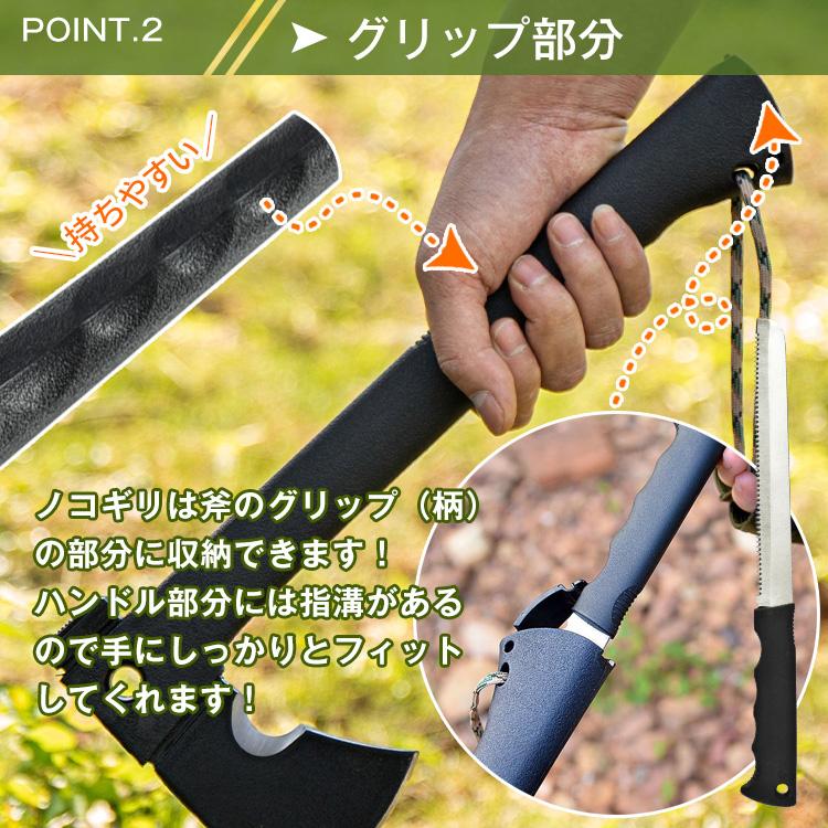 多機能斧 キャンプ 手斧 万能 ツール 小型 ノコギリ 鋸 ハンマー 軽量