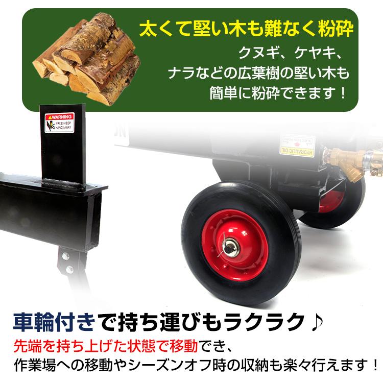 薪割り機 油圧 エンジン式 薪割り 油圧薪割り機 18t 直径400mm 薪割り機 油圧 エンジン式 薪割り 油圧薪割り機 18t 直径400mm