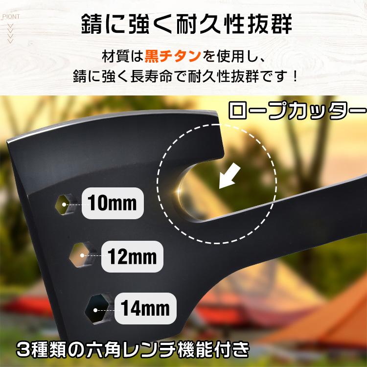 手斧 斧 マサカリ 薪割り コンパクト ミニ 持ち運び 収納ケース 六角