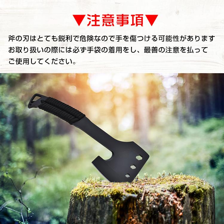 キャンプアウトドア焚き火用薪割り手斧5本セット 保護ケース耐切創手袋付き 楽天市場】【5日はP最大10倍&1,000円OFFcp！】斧 キャンプ