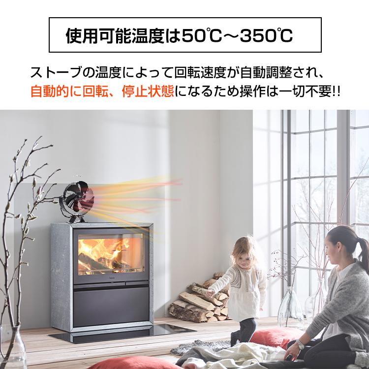 ストーブファン 薪ストーブ ファン 省エネ 空気 循環 冬 温風 ストーブファン 薪ストーブ ファン 省エネ 空気 循環 冬 温風
