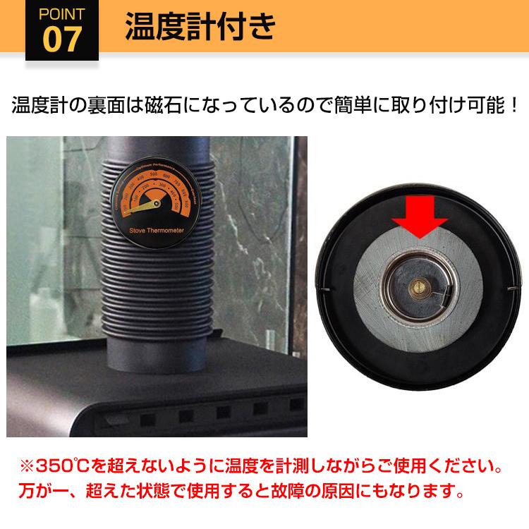 Hill Stone（ヒルストーン） 薪ストーブ ストーブファン キャンプ 薪