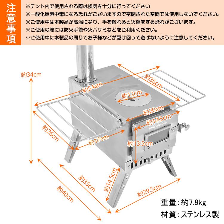 薪ストーブ キャンプ 暖炉 煙突 折りたたみ 調理器具 初夏 ウッドストーブ コンロ 屋外 焚き火台 バーベキュー 棚付き 軽量 コンパクト 焚火 車載 BBQ od577｜akaneashop｜13